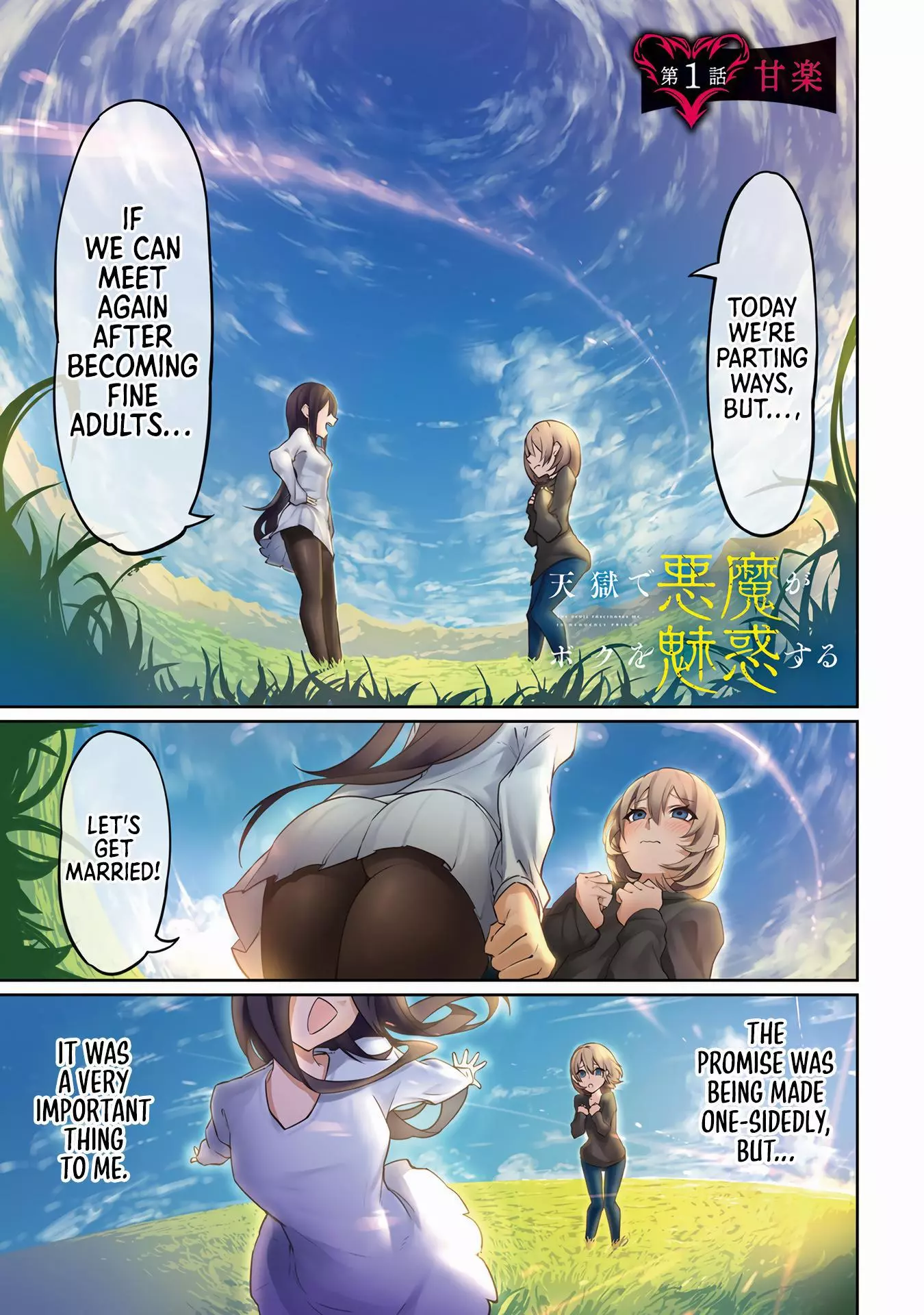 Tengoku de Akuma ga Boku wo Miwaku Suru Chapter 1 page 3