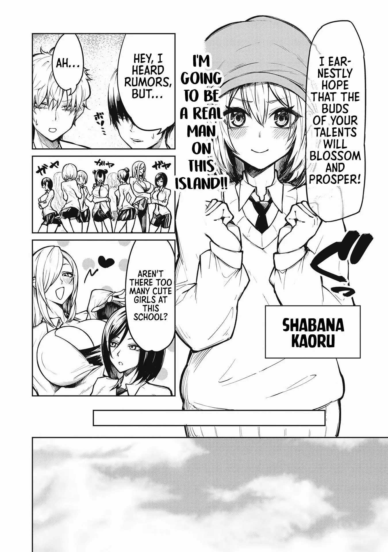 Tengoku de Akuma ga Boku wo Miwaku Suru Chapter 1 page 7