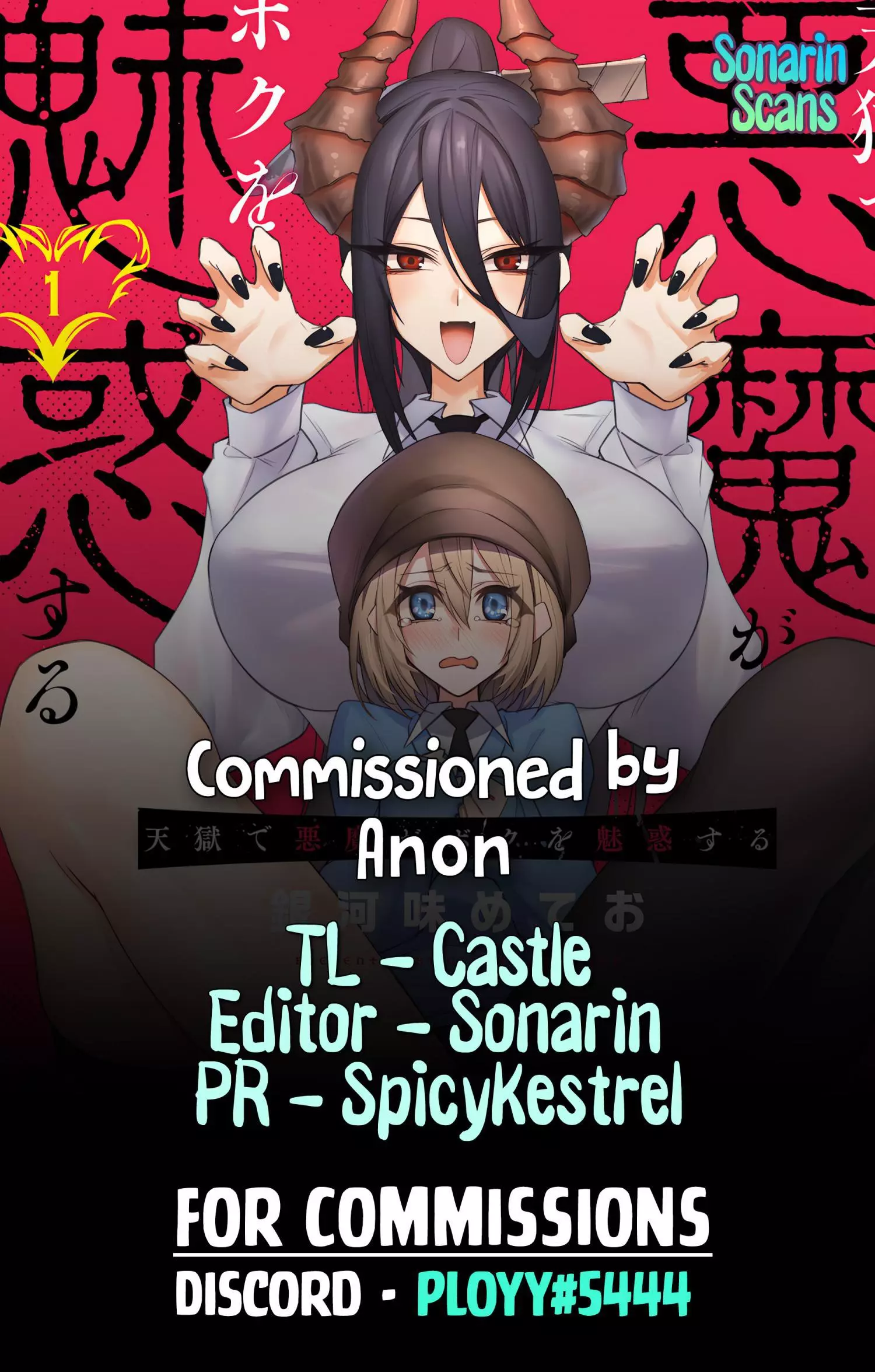Tengoku de Akuma ga Boku wo Miwaku Suru Chapter 1 page 41