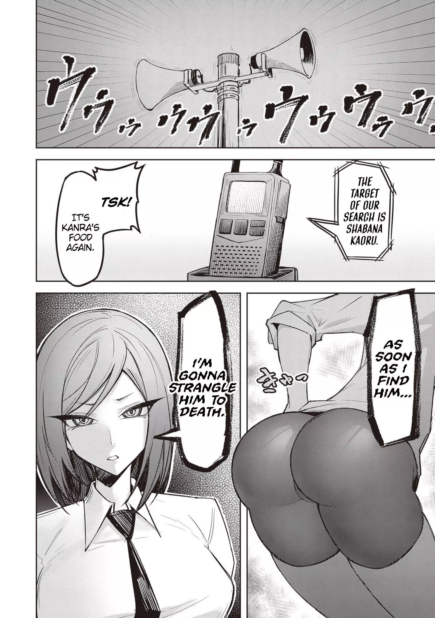 Tengoku de Akuma ga Boku wo Miwaku Suru Chapter 11 page 24