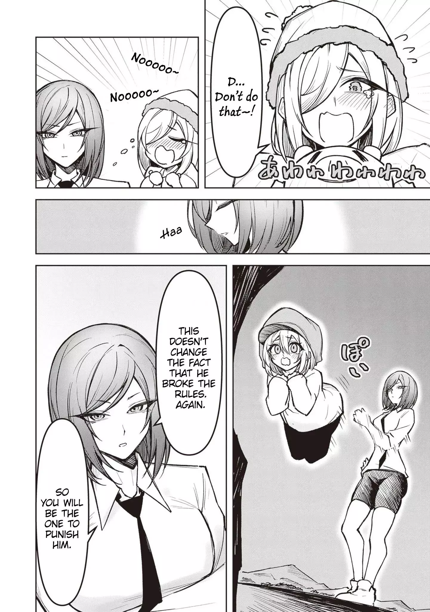 Tengoku de Akuma ga Boku wo Miwaku Suru Chapter 12 page 18