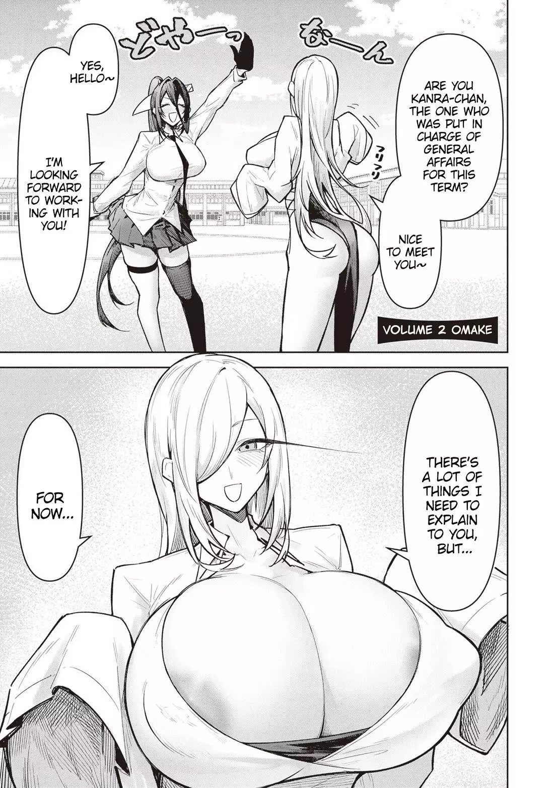 Tengoku de Akuma ga Boku wo Miwaku Suru Chapter 13.5 page 1