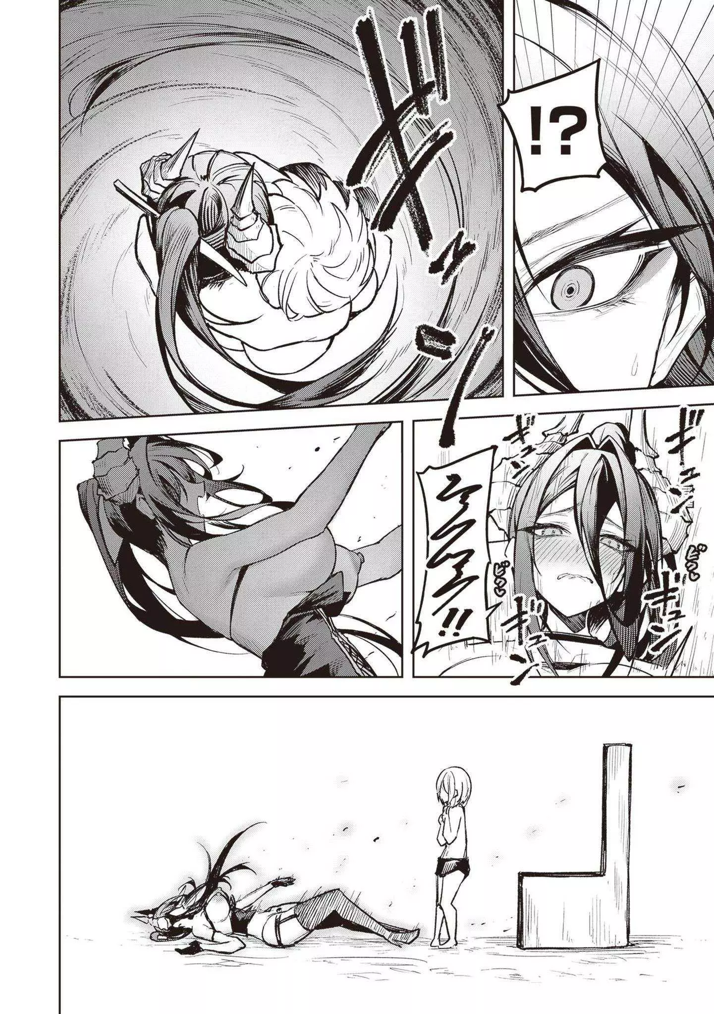Tengoku de Akuma ga Boku wo Miwaku Suru Chapter 13 page 22