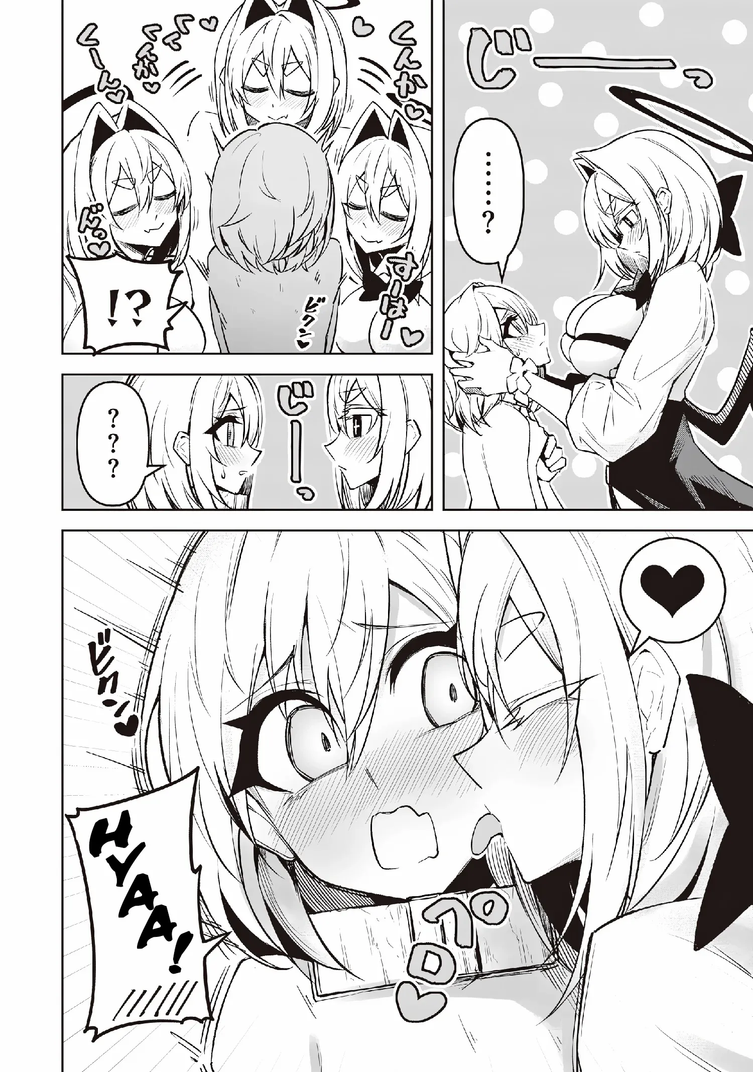Tengoku de Akuma ga Boku wo Miwaku Suru Chapter 15 page 7