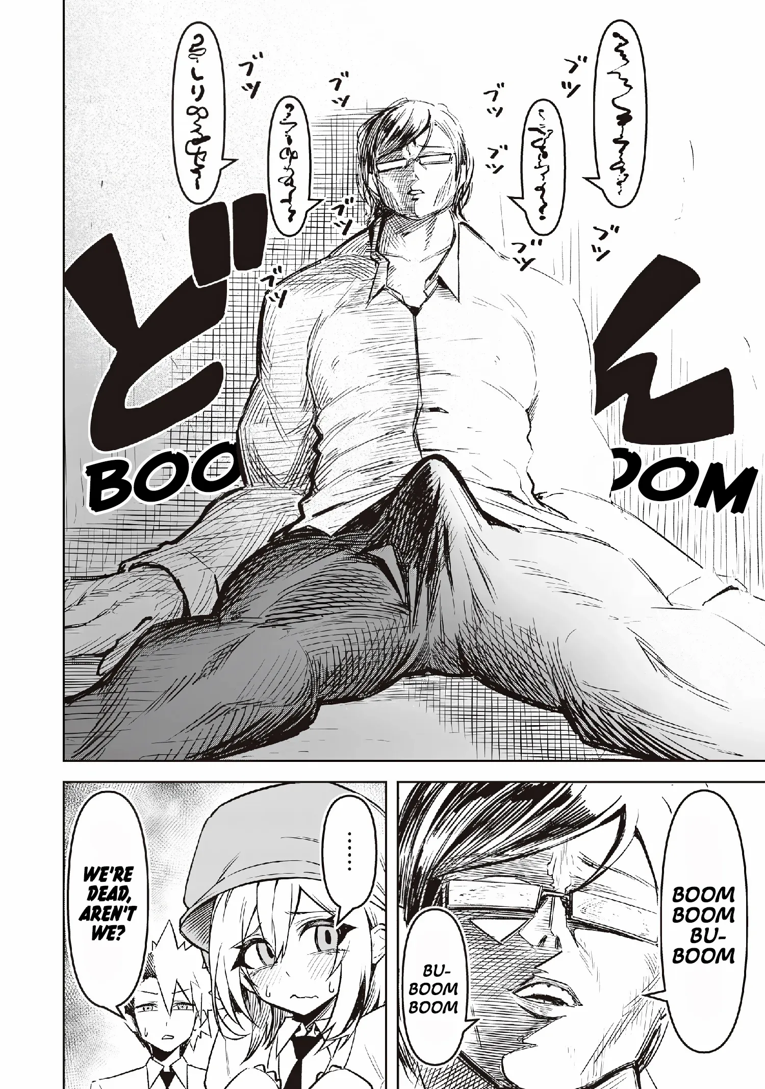 Tengoku de Akuma ga Boku wo Miwaku Suru Chapter 15 page 23