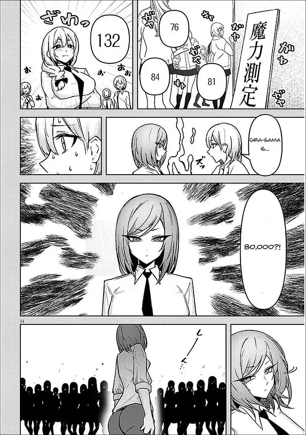 Tengoku de Akuma ga Boku wo Miwaku Suru Chapter 19 page 15