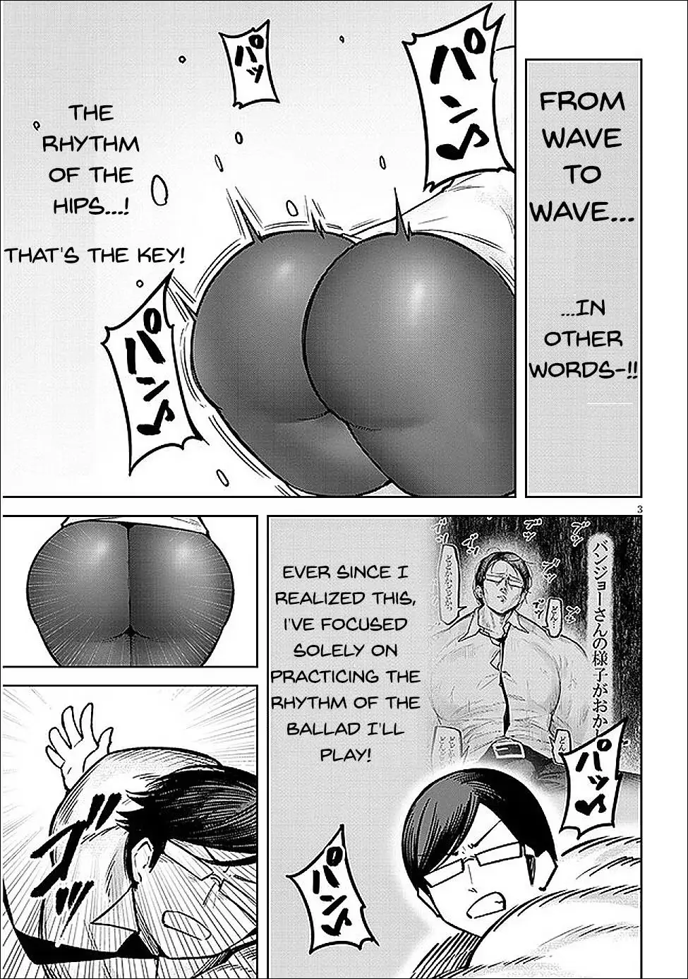 Tengoku de Akuma ga Boku wo Miwaku Suru Chapter 19 page 4