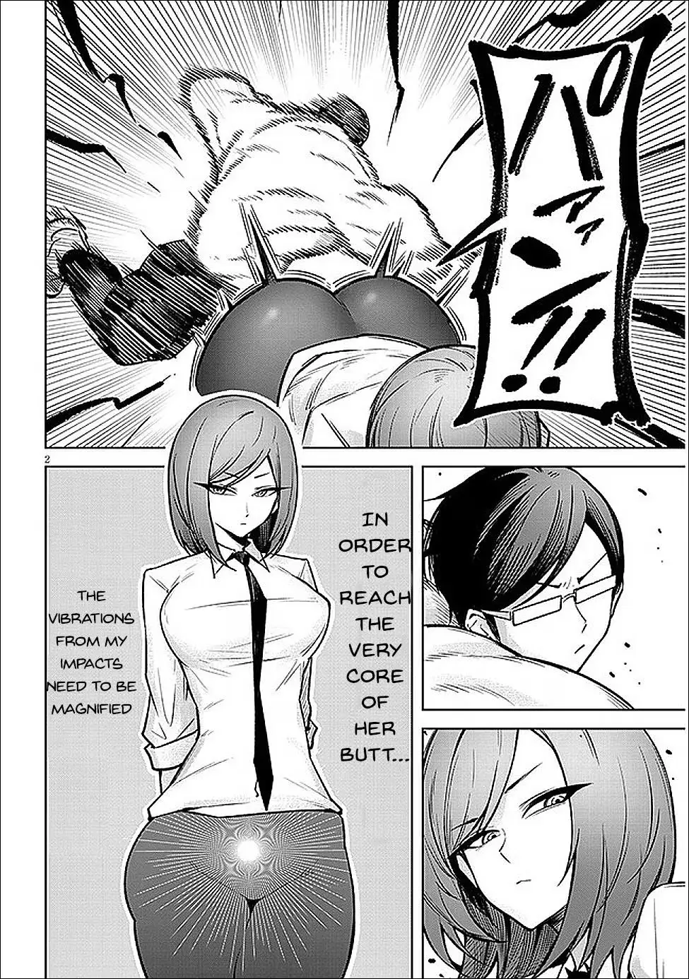 Tengoku de Akuma ga Boku wo Miwaku Suru Chapter 19 page 3