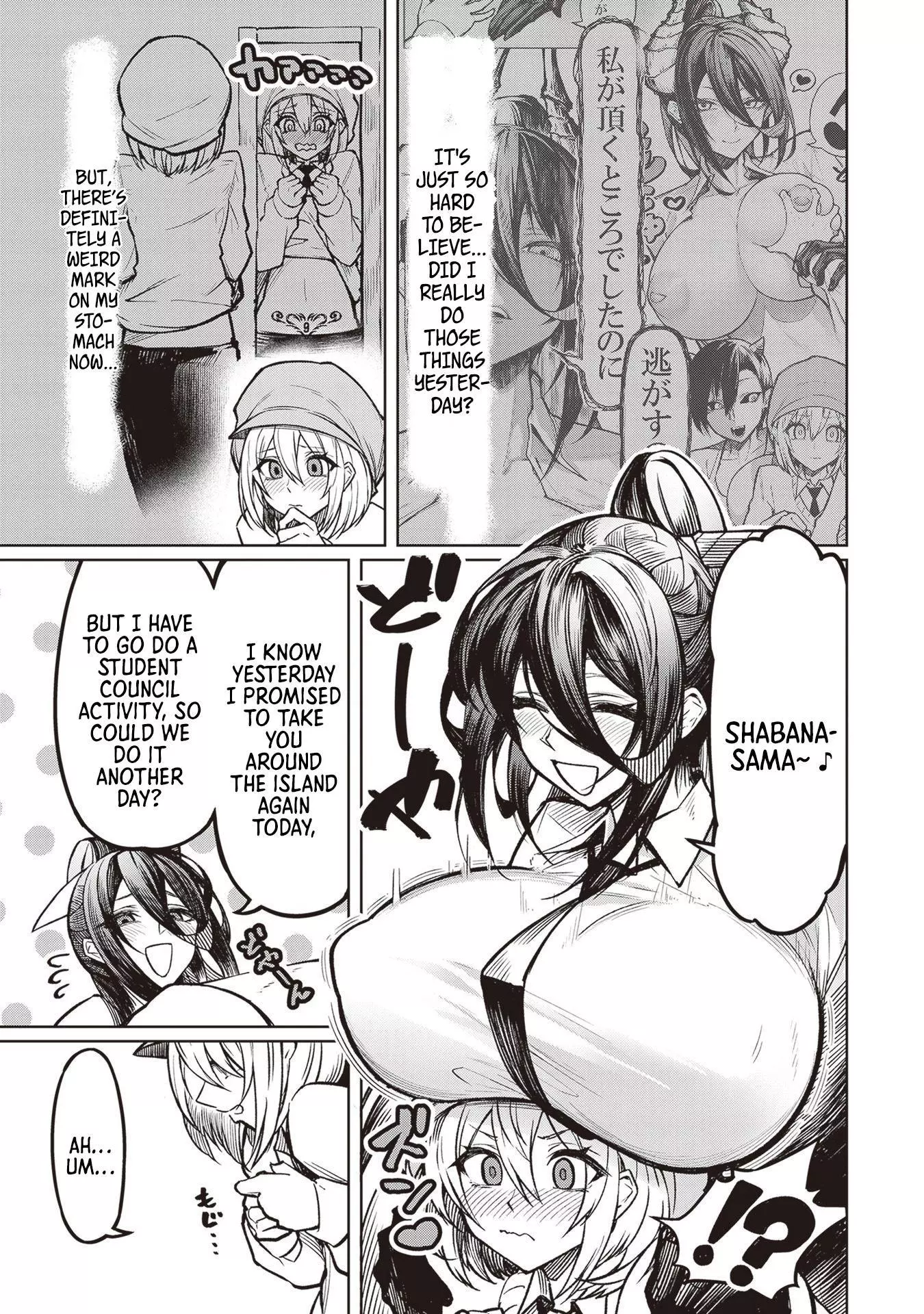 Tengoku de Akuma ga Boku wo Miwaku Suru Chapter 2 page 7