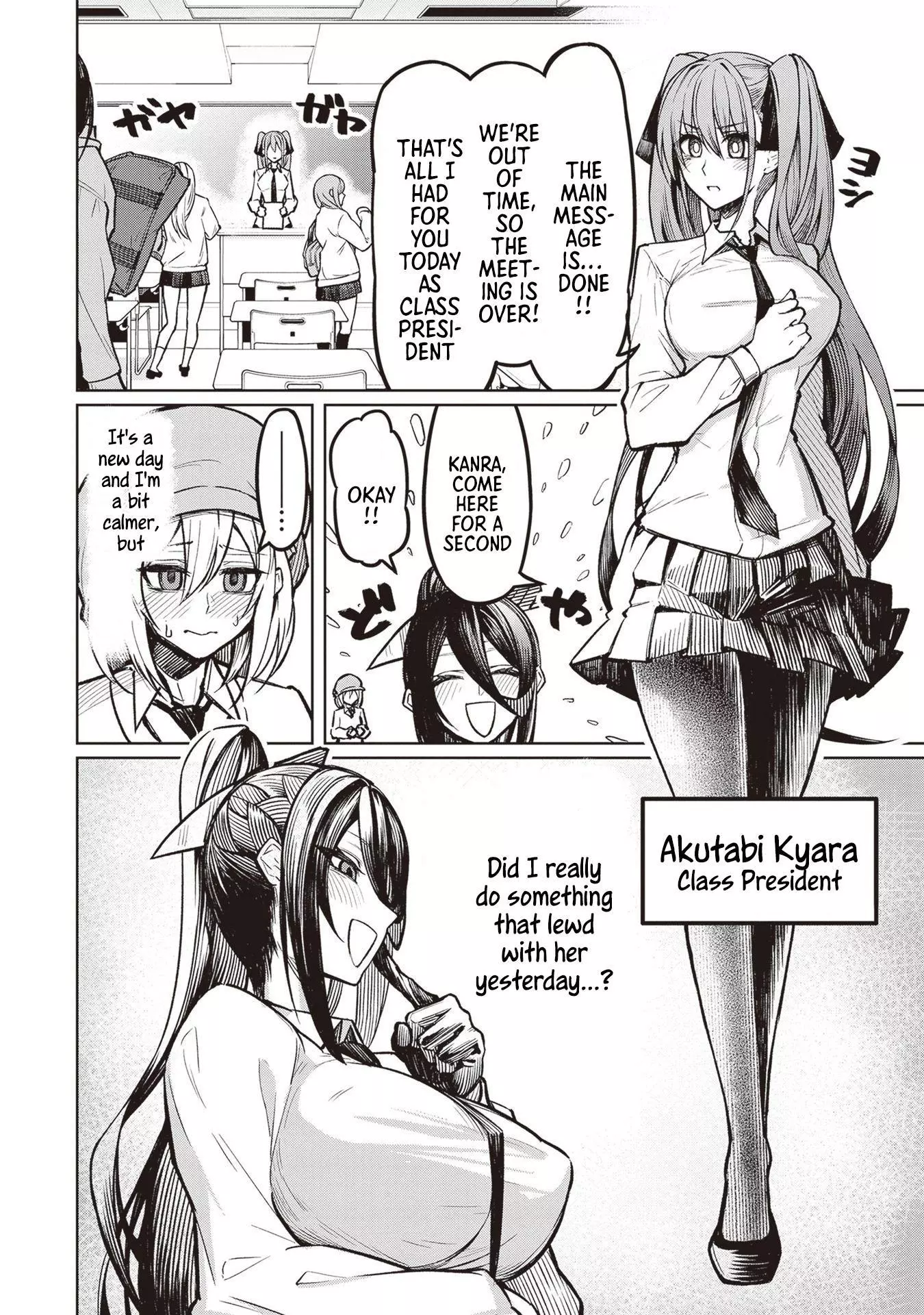 Tengoku de Akuma ga Boku wo Miwaku Suru Chapter 2 page 6