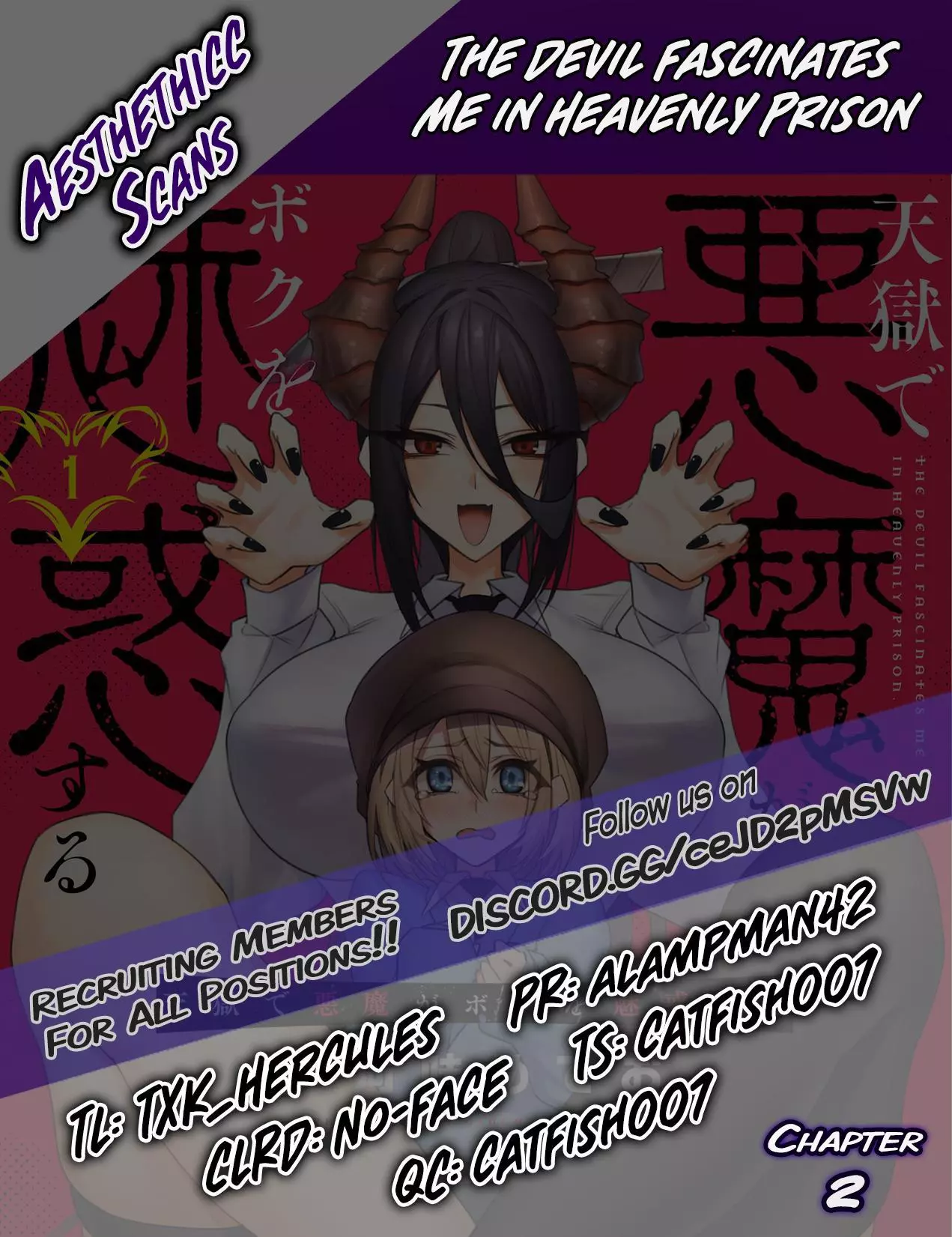 Tengoku de Akuma ga Boku wo Miwaku Suru Chapter 2 page 27