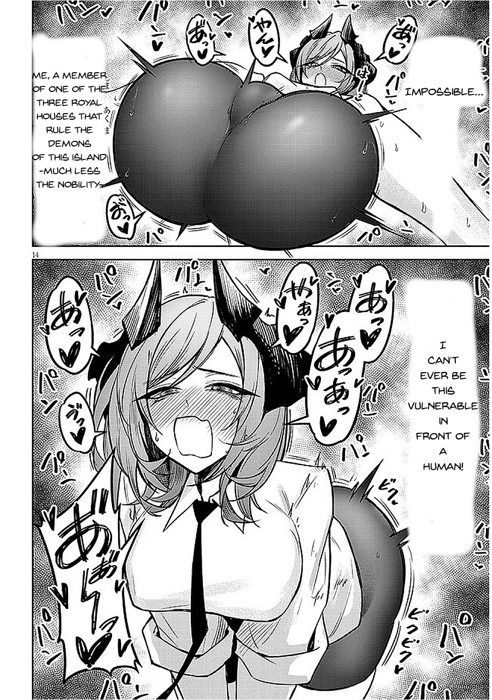 Tengoku de Akuma ga Boku wo Miwaku Suru Chapter 20 page 15