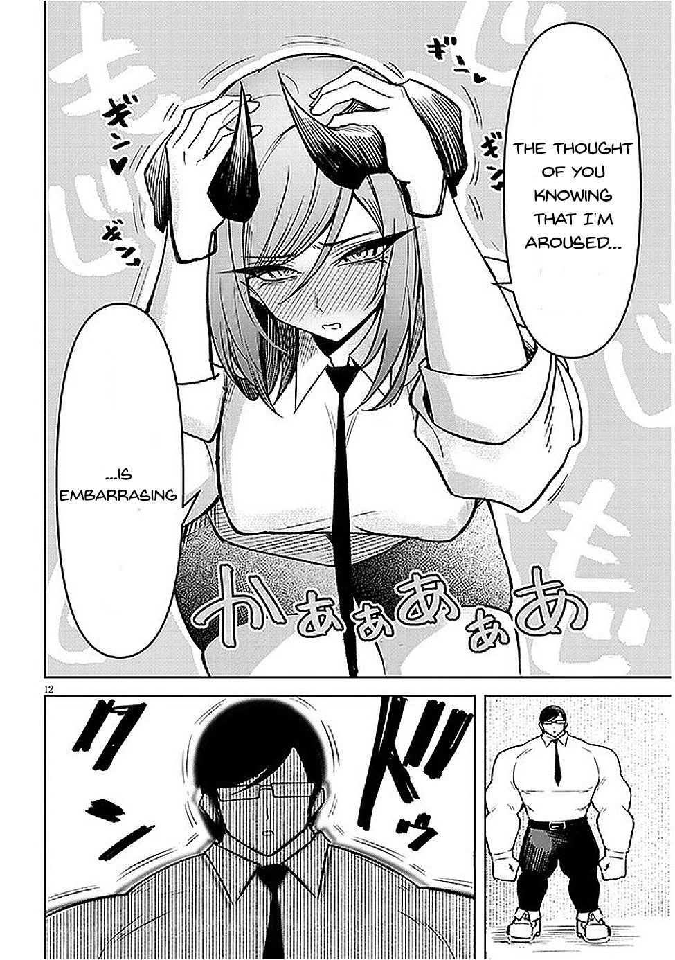 Tengoku de Akuma ga Boku wo Miwaku Suru Chapter 20 page 13