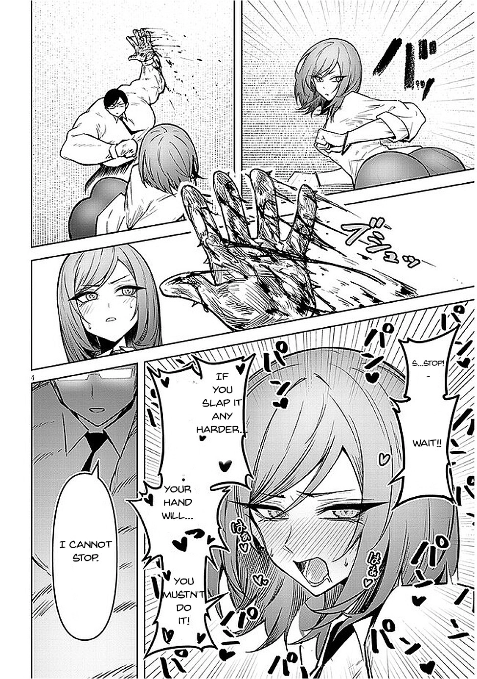 Tengoku de Akuma ga Boku wo Miwaku Suru Chapter 20 page 5