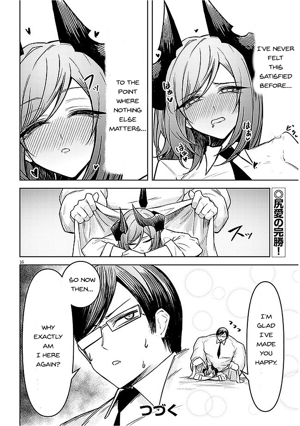 Tengoku de Akuma ga Boku wo Miwaku Suru Chapter 20 page 17