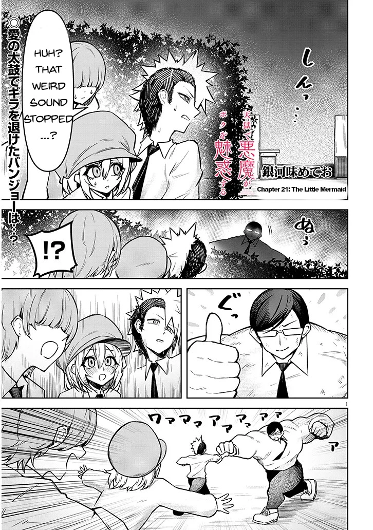 Tengoku de Akuma ga Boku wo Miwaku Suru Chapter 21 page 2