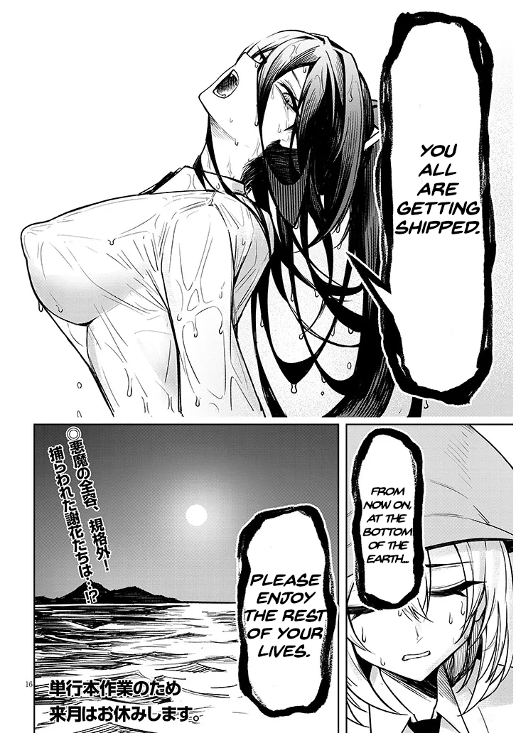 Tengoku de Akuma ga Boku wo Miwaku Suru Chapter 21 page 17