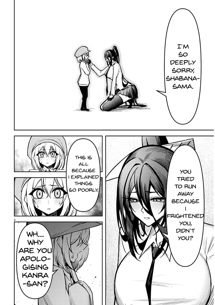 Tengoku de Akuma ga Boku wo Miwaku Suru Chapter 22 page 9