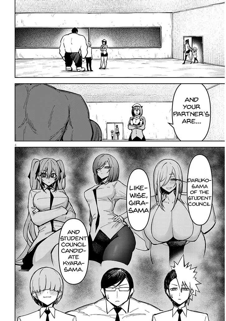 Tengoku de Akuma ga Boku wo Miwaku Suru Chapter 23 page 5