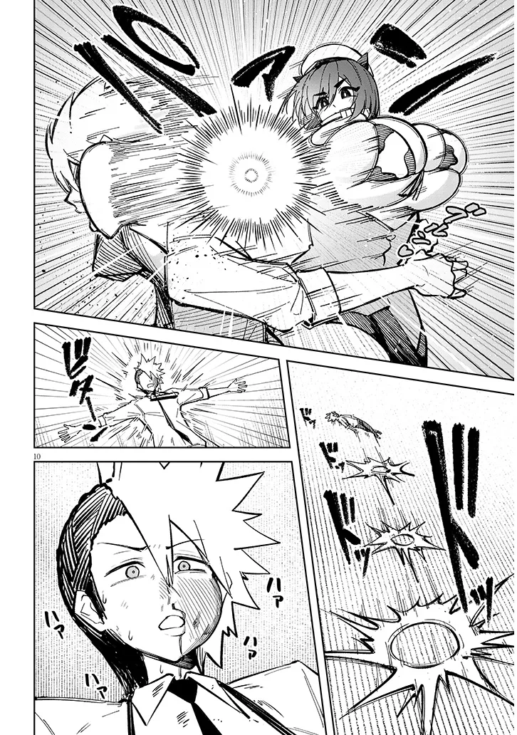 Tengoku de Akuma ga Boku wo Miwaku Suru Chapter 23 page 11