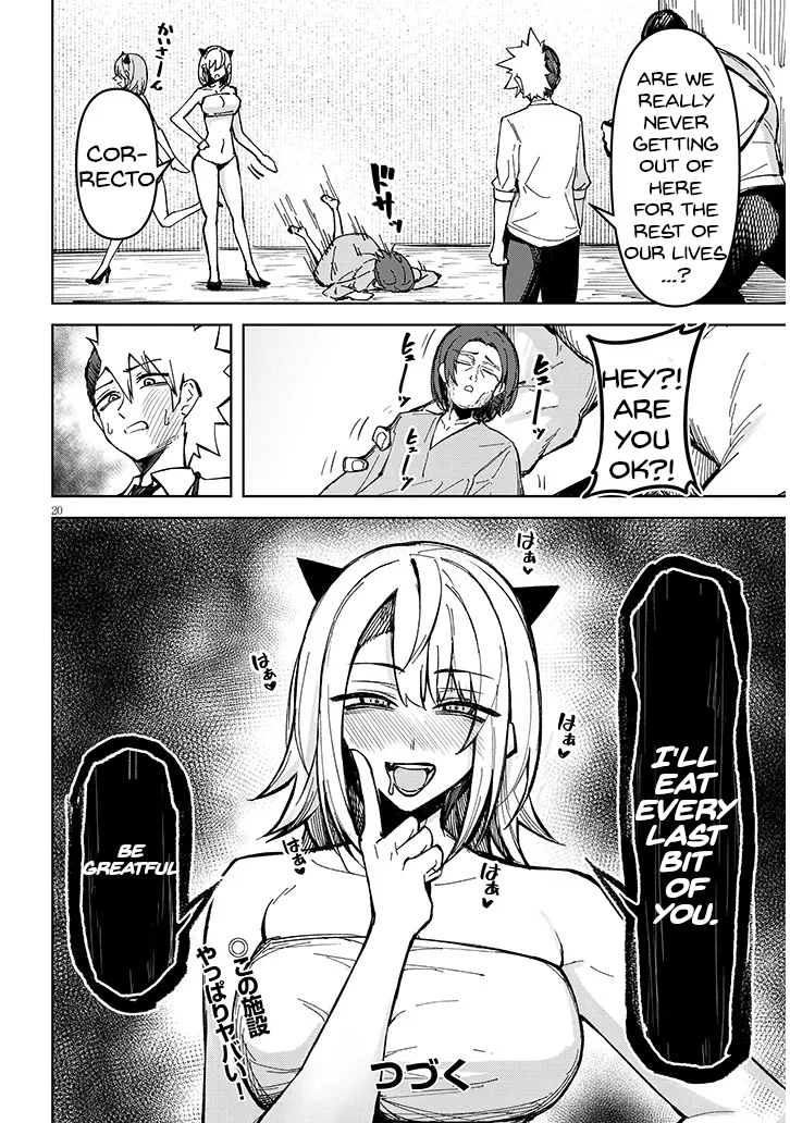 Tengoku de Akuma ga Boku wo Miwaku Suru Chapter 23 page 21