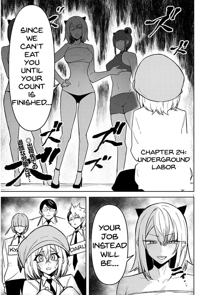 Tengoku de Akuma ga Boku wo Miwaku Suru Chapter 24 page 2