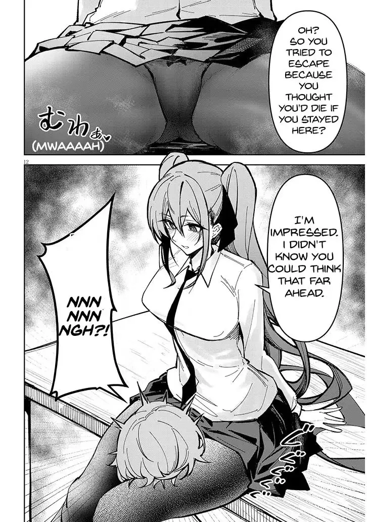 Tengoku de Akuma ga Boku wo Miwaku Suru Chapter 24 page 13