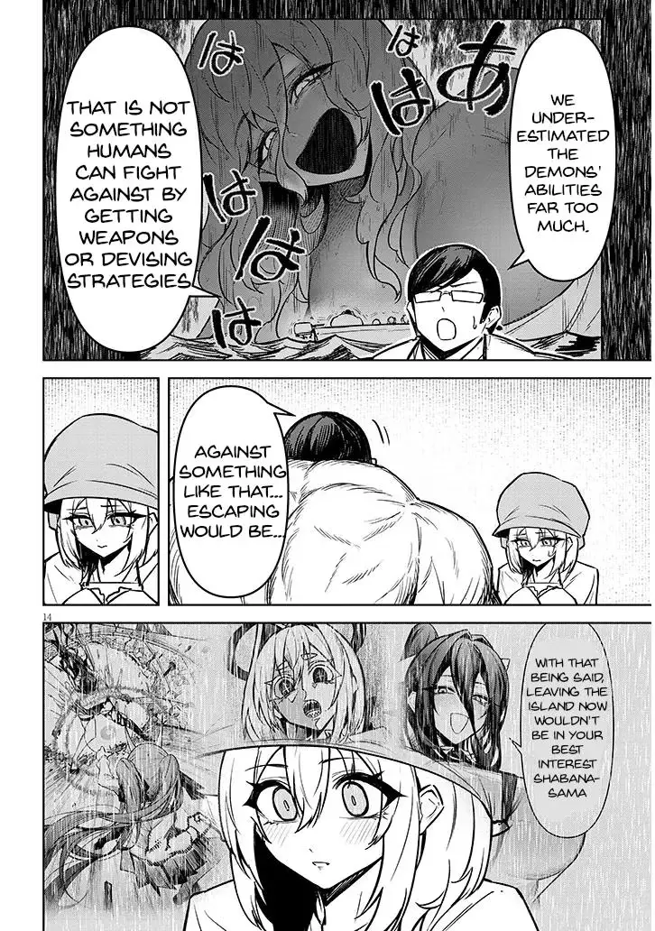 Tengoku de Akuma ga Boku wo Miwaku Suru Chapter 25 page 15