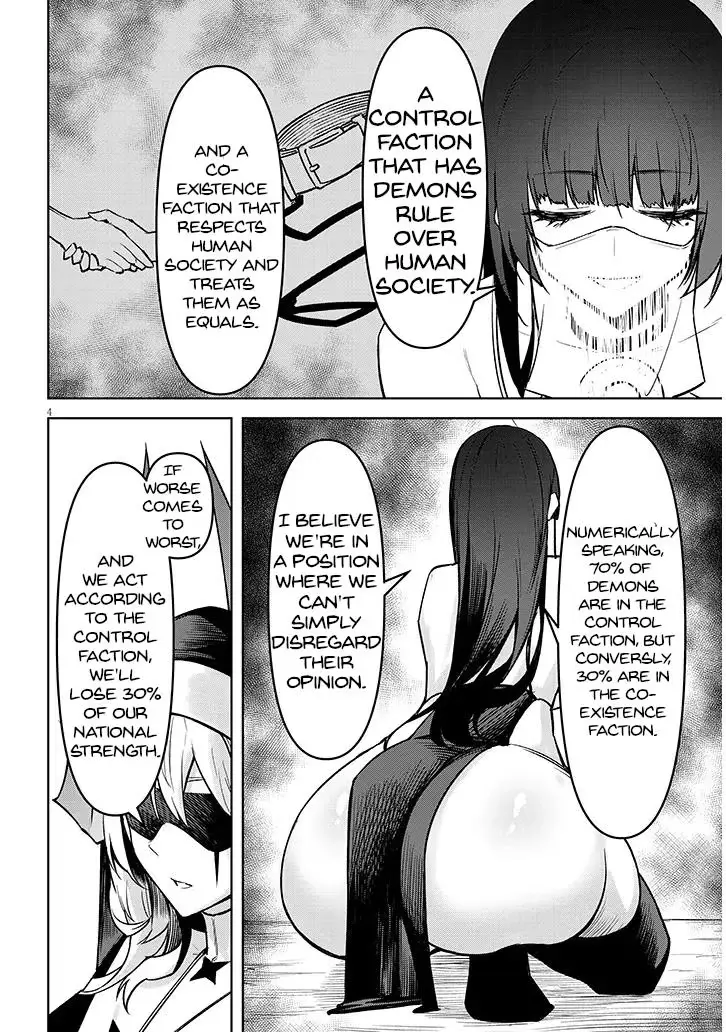 Tengoku de Akuma ga Boku wo Miwaku Suru Chapter 26 page 5