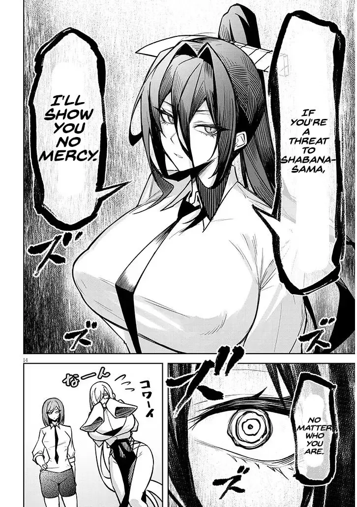 Tengoku de Akuma ga Boku wo Miwaku Suru Chapter 26 page 15