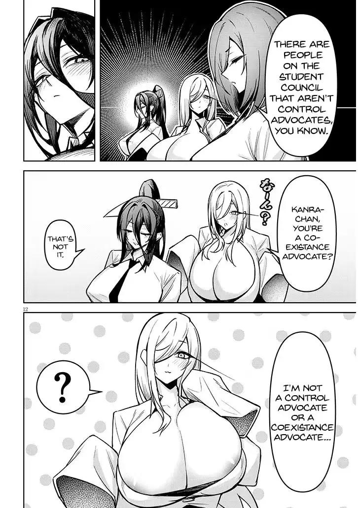 Tengoku de Akuma ga Boku wo Miwaku Suru Chapter 26 page 13