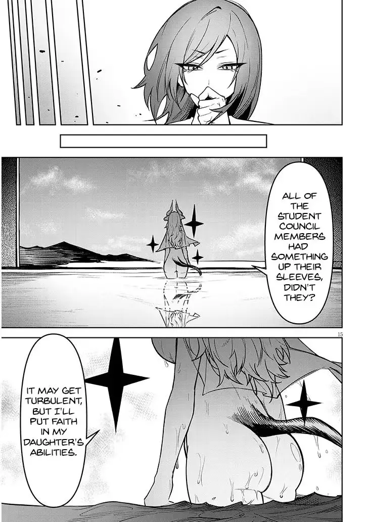 Tengoku de Akuma ga Boku wo Miwaku Suru Chapter 26 page 16