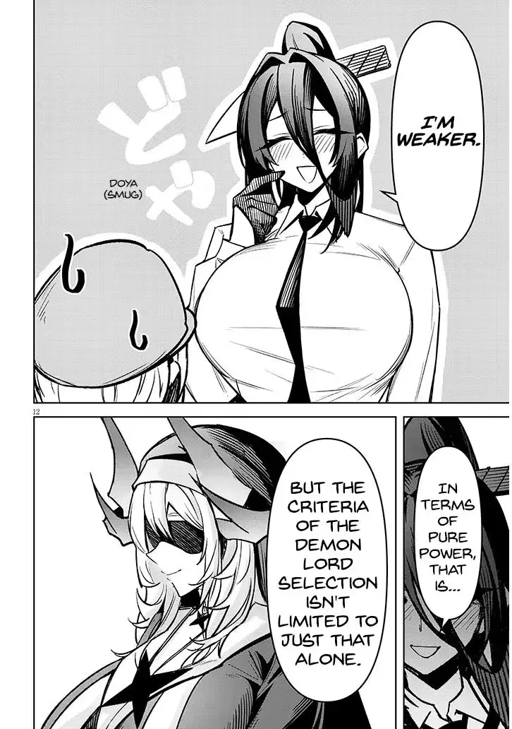 Tengoku de Akuma ga Boku wo Miwaku Suru Chapter 28 page 13