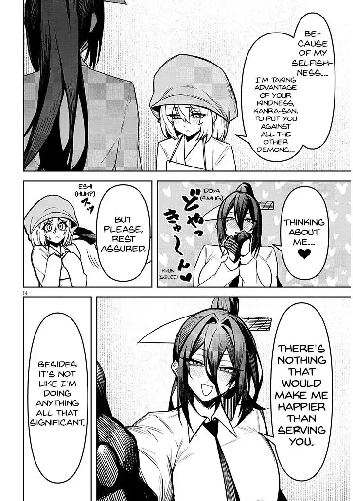Tengoku de Akuma ga Boku wo Miwaku Suru Chapter 28 page 15