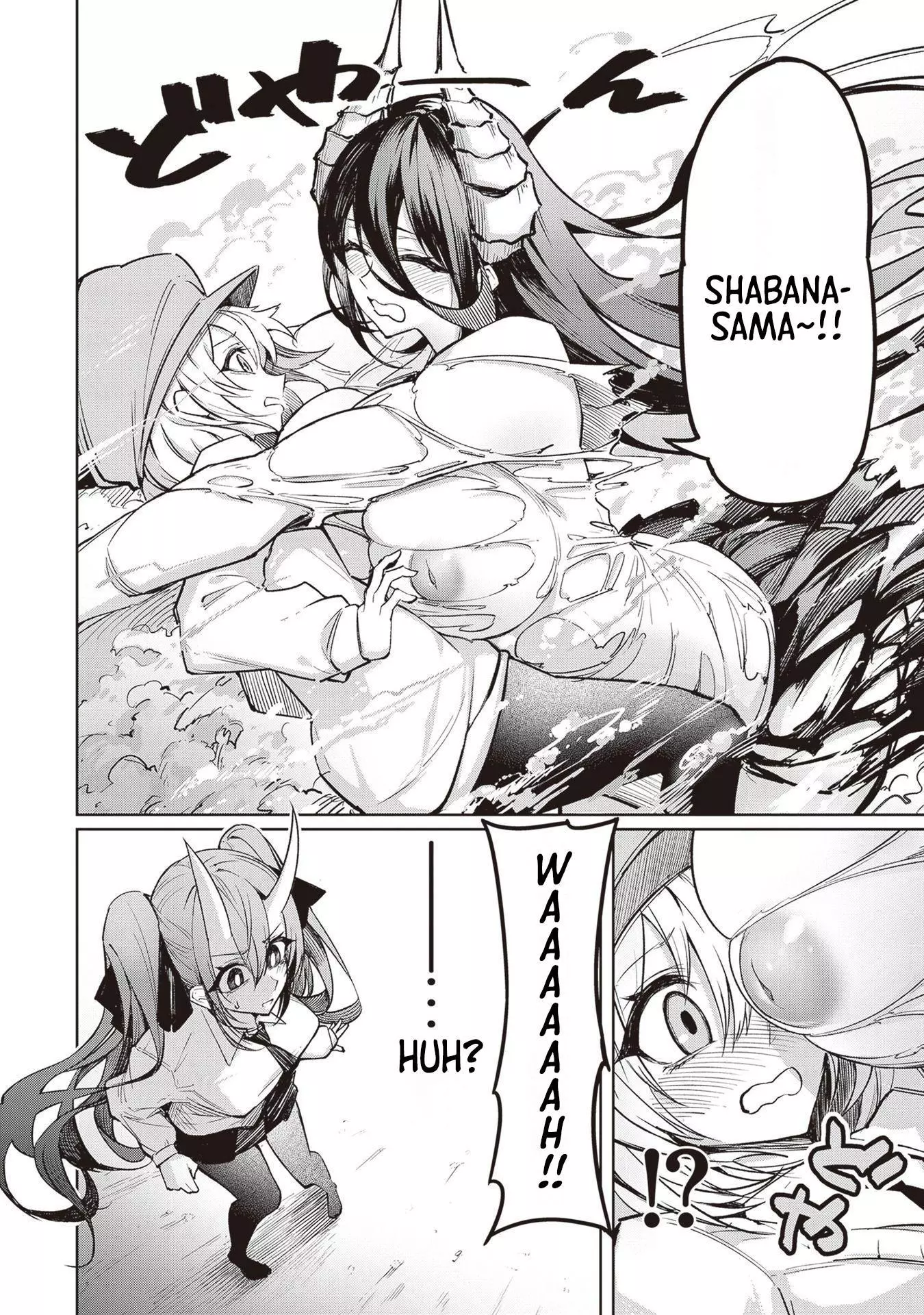 Tengoku de Akuma ga Boku wo Miwaku Suru Chapter 3 page 4
