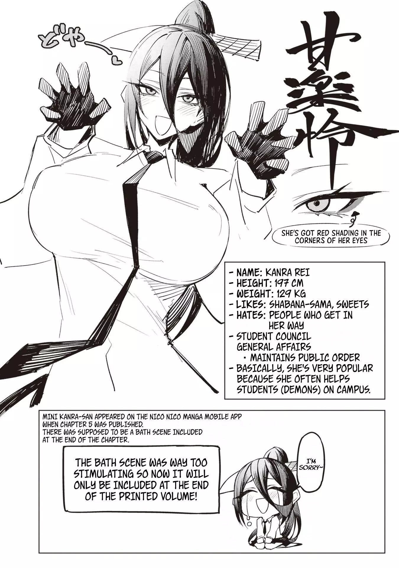 Tengoku de Akuma ga Boku wo Miwaku Suru Chapter 3 page 24