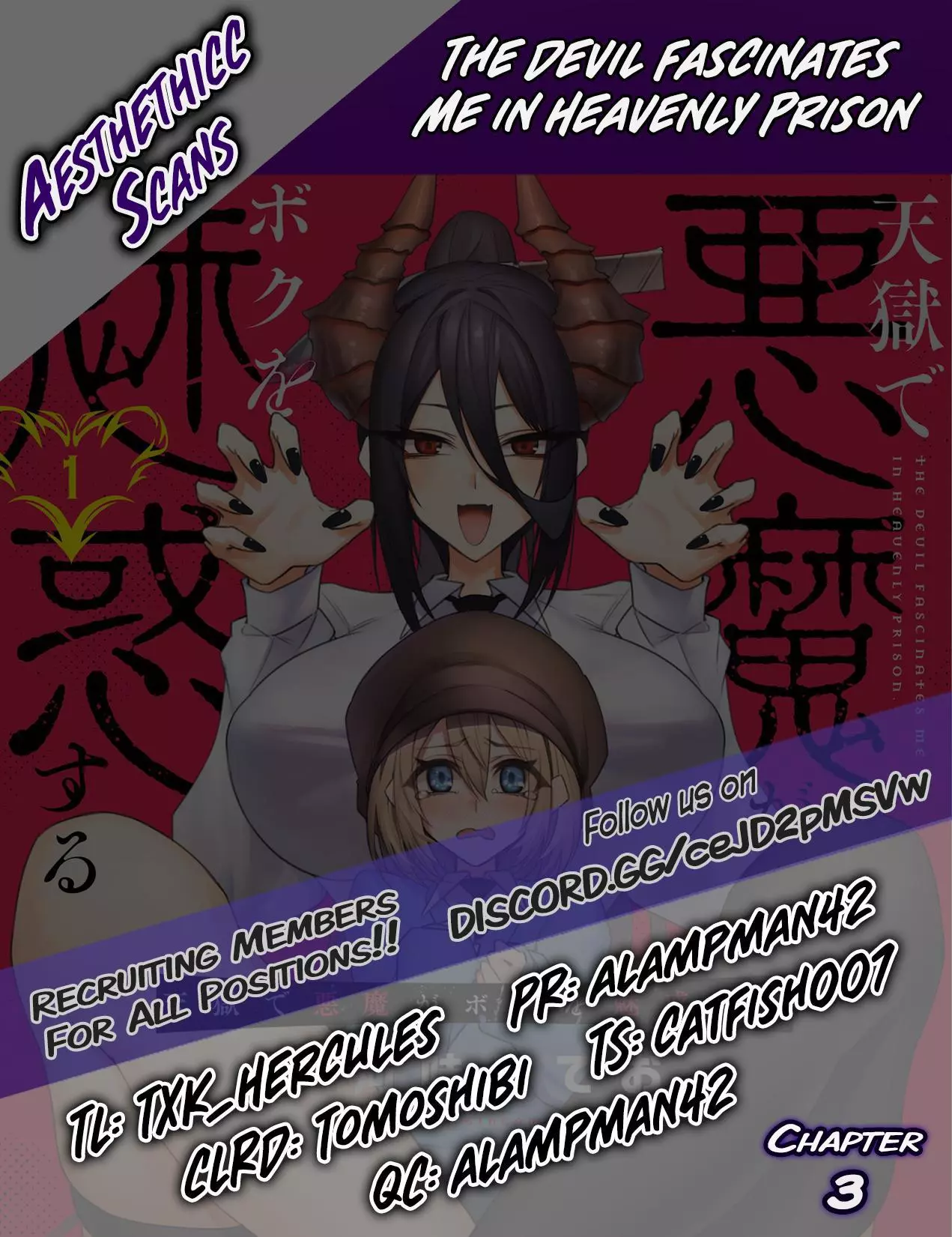 Tengoku de Akuma ga Boku wo Miwaku Suru Chapter 3 page 25