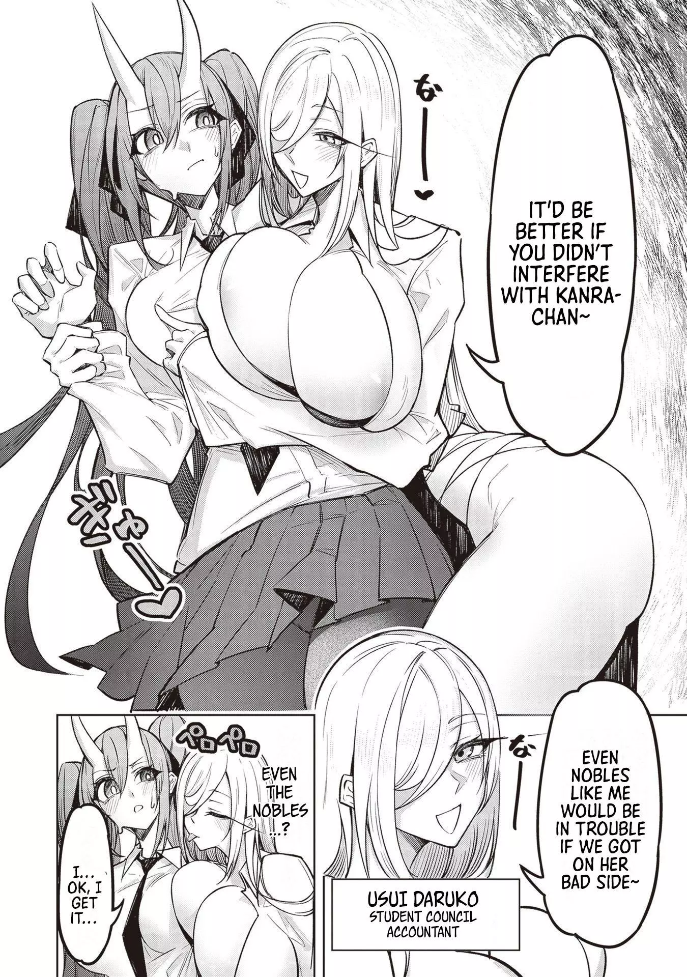 Tengoku de Akuma ga Boku wo Miwaku Suru Chapter 3 page 14
