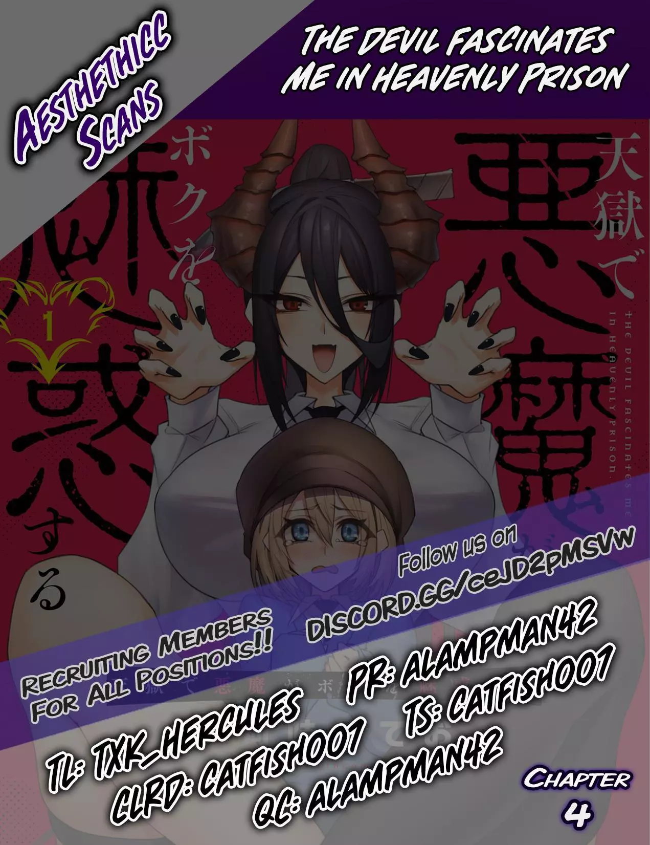 Tengoku de Akuma ga Boku wo Miwaku Suru Chapter 4 page 23
