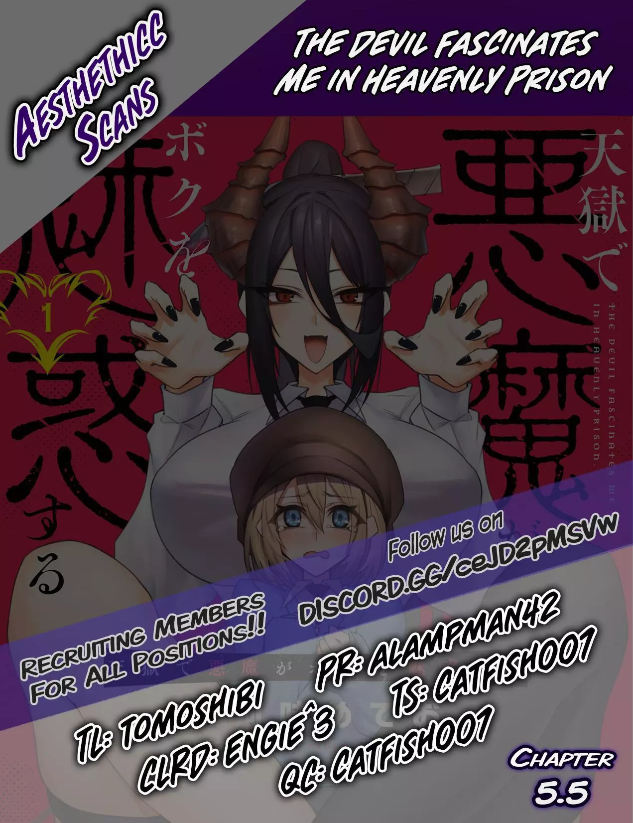 Tengoku de Akuma ga Boku wo Miwaku Suru Chapter 5.5 page 8