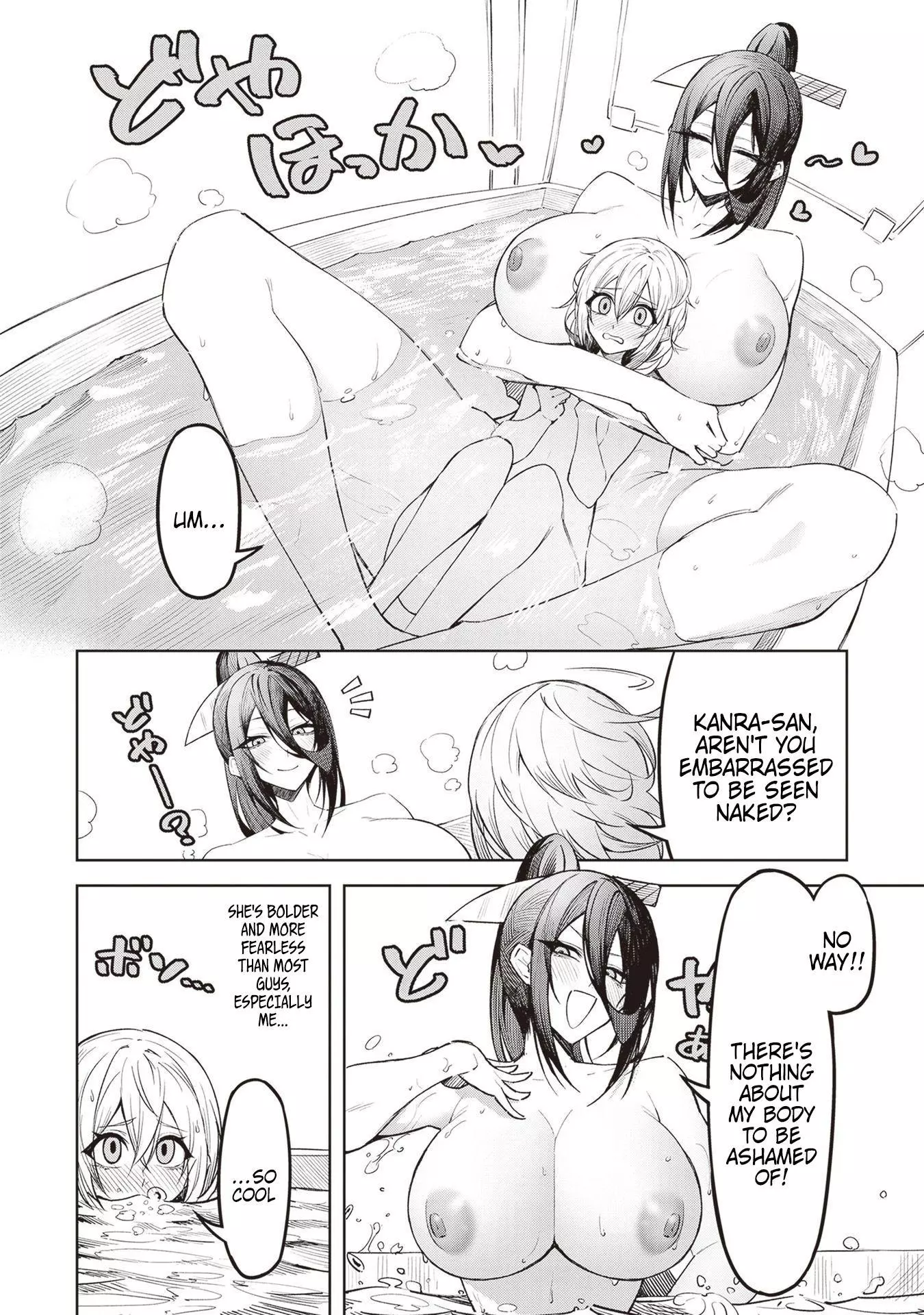 Tengoku de Akuma ga Boku wo Miwaku Suru Chapter 5.5 page 6