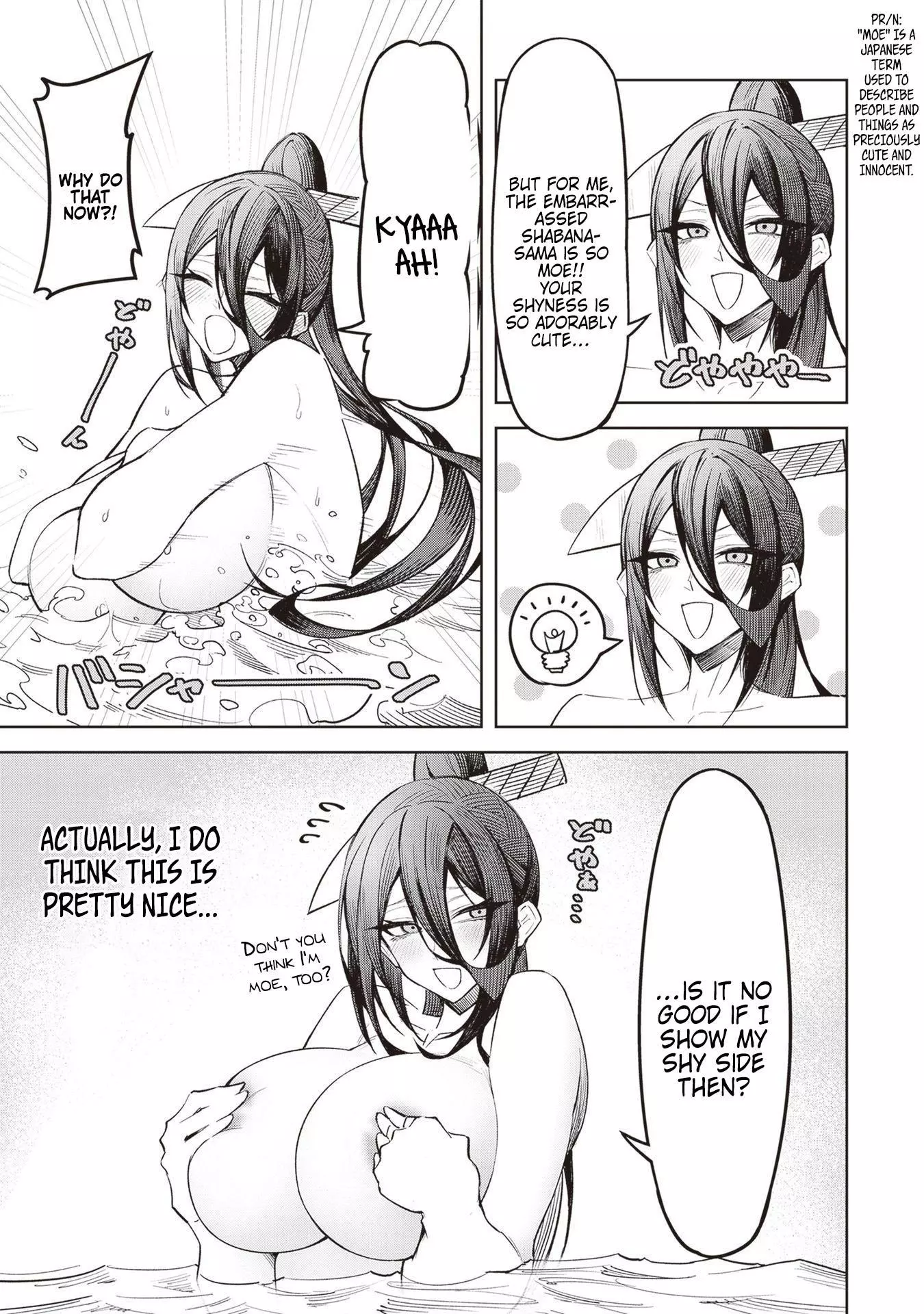 Tengoku de Akuma ga Boku wo Miwaku Suru Chapter 5.5 page 7