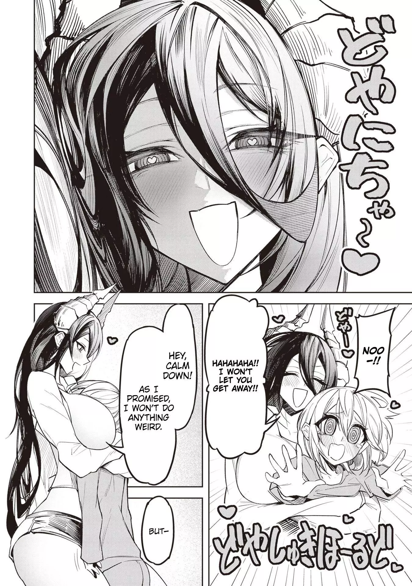 Tengoku de Akuma ga Boku wo Miwaku Suru Chapter 5 page 12