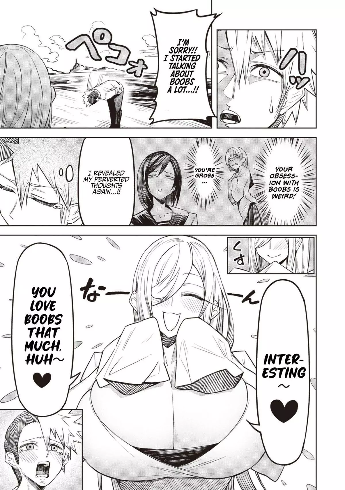 Tengoku de Akuma ga Boku wo Miwaku Suru Chapter 6 page 17