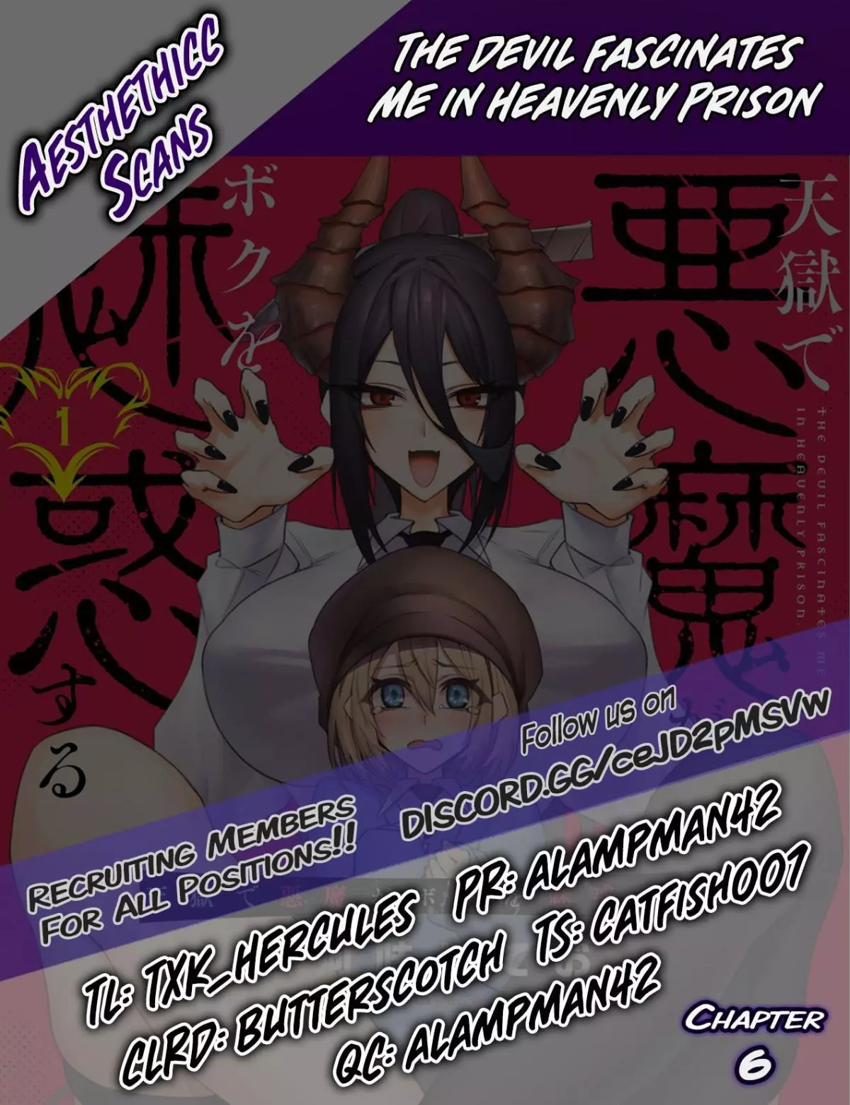 Tengoku de Akuma ga Boku wo Miwaku Suru Chapter 6 page 23
