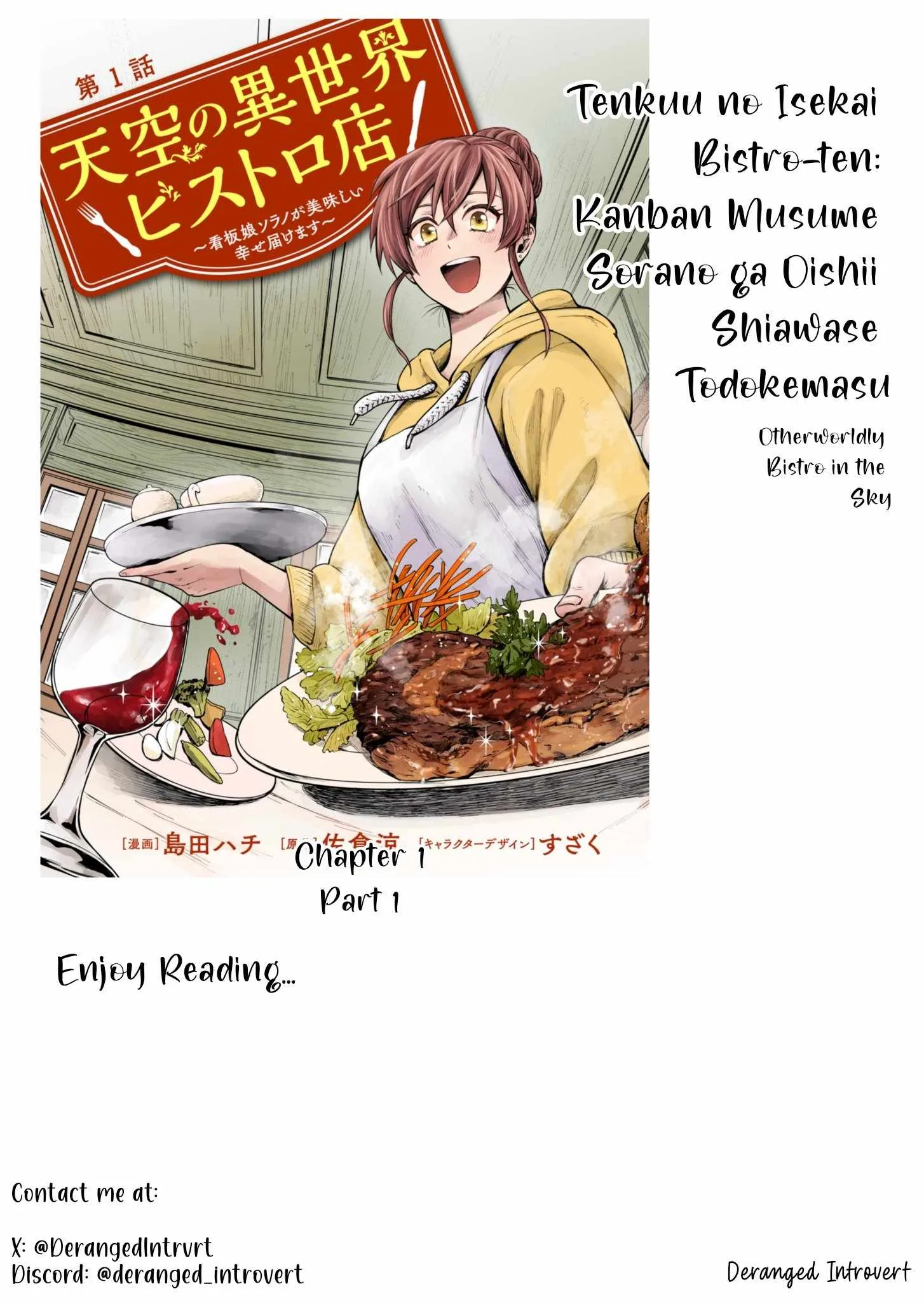 Tenkuu no Isekai Bistro-Ten - Kanban Musume Sorano ga Oishii Shiawase Todokemasu Chapter 1.1 page 1