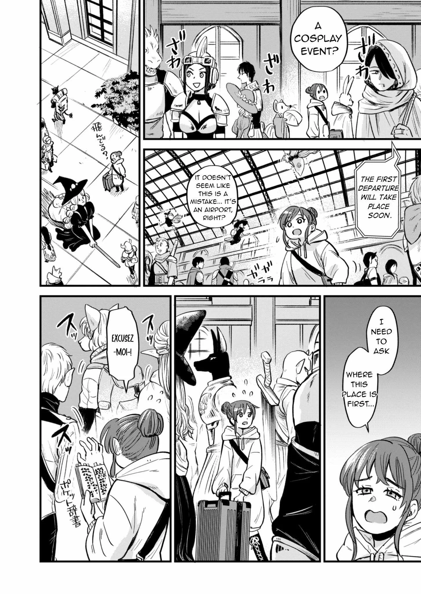 Tenkuu no Isekai Bistro-Ten - Kanban Musume Sorano ga Oishii Shiawase Todokemasu Chapter 1.1 page 10