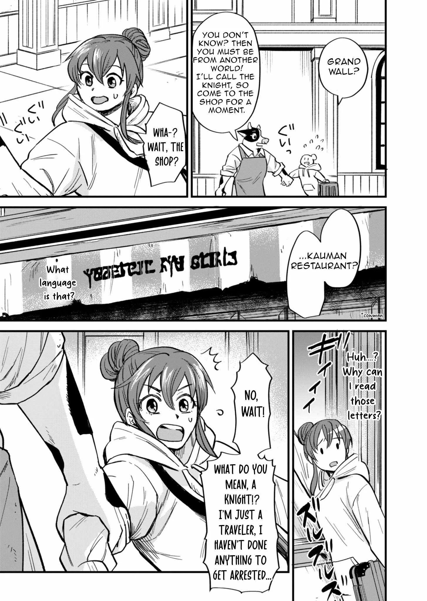 Tenkuu no Isekai Bistro-Ten - Kanban Musume Sorano ga Oishii Shiawase Todokemasu Chapter 1.1 page 15