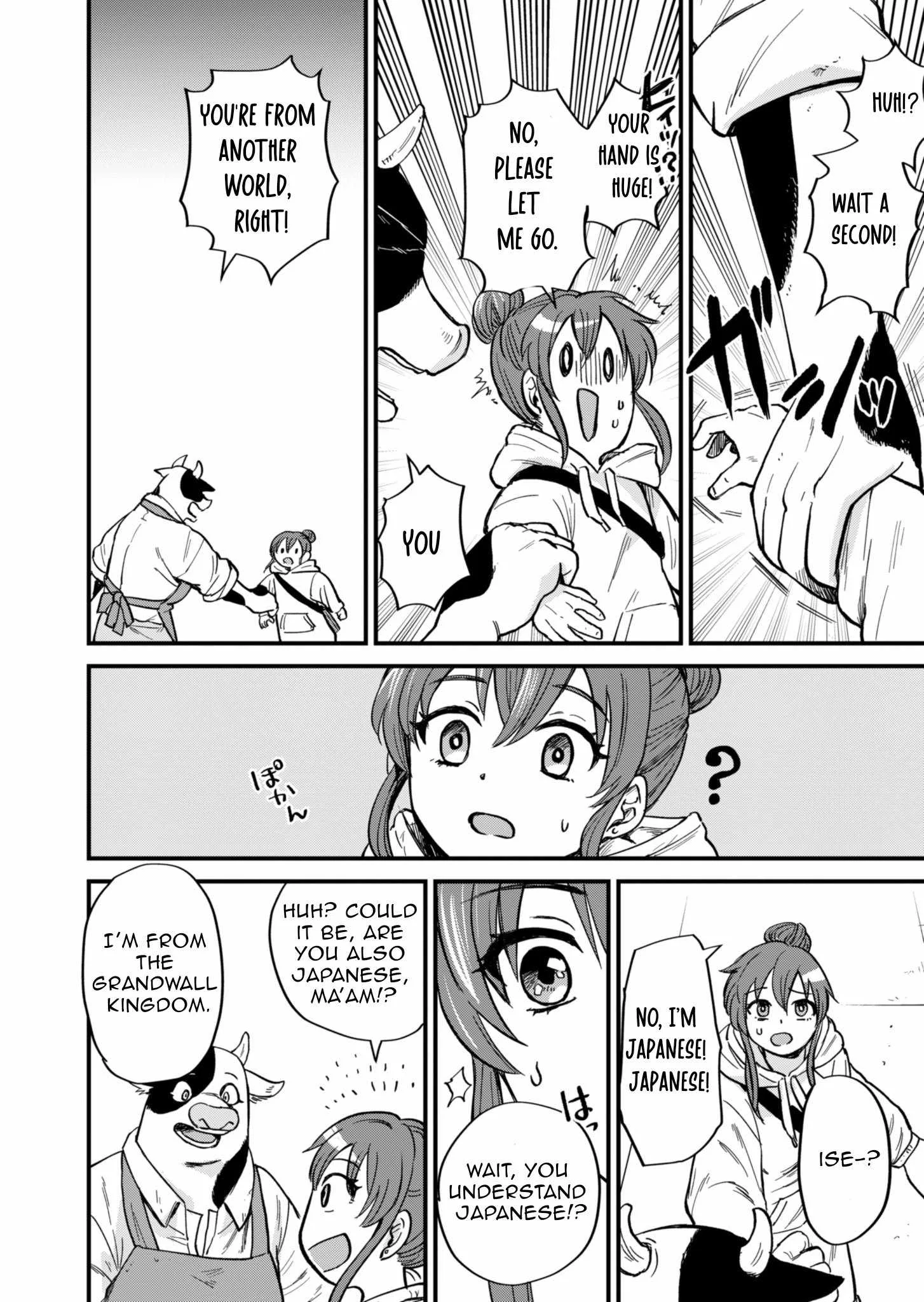 Tenkuu no Isekai Bistro-Ten - Kanban Musume Sorano ga Oishii Shiawase Todokemasu Chapter 1.1 page 14