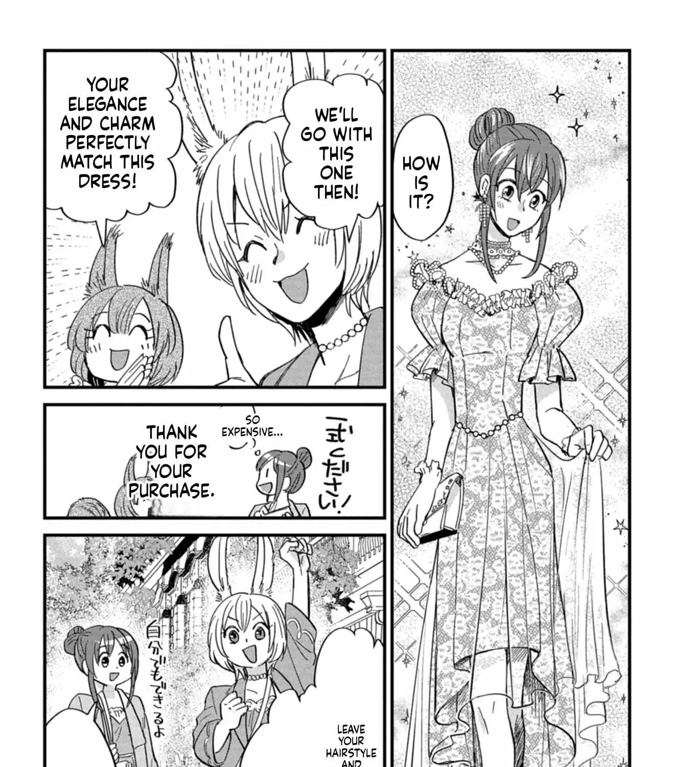 Tenkuu no Isekai Bistro-Ten - Kanban Musume Sorano ga Oishii Shiawase Todokemasu Chapter 11 page 22